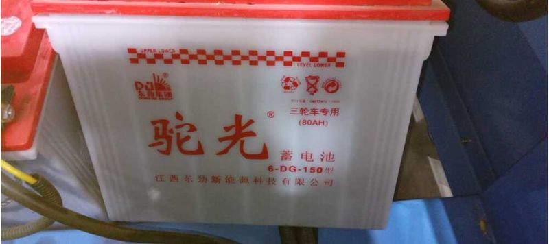 Bateria para Plataforma Tesoura / 6-DG-150 (80AH) / CHUMBO-ÁCID